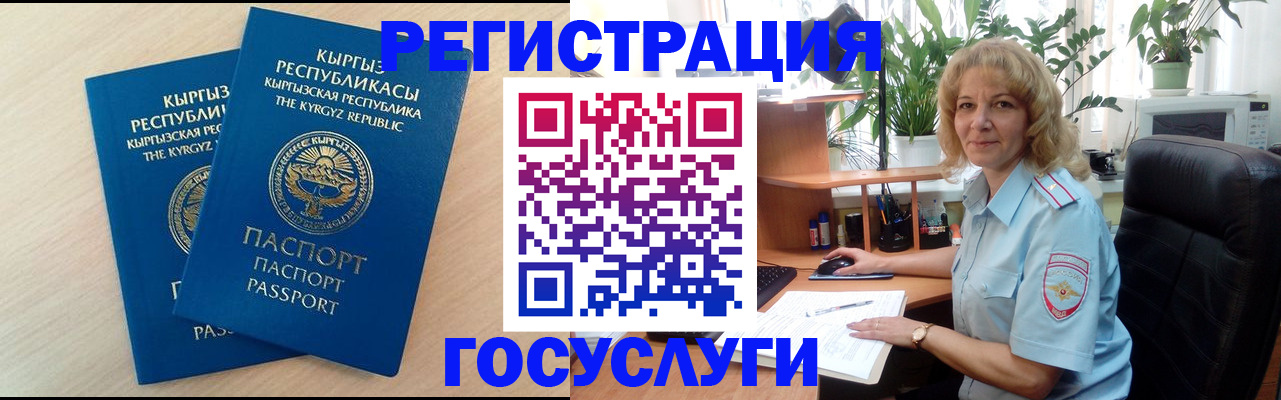 форма 3 в Котовске